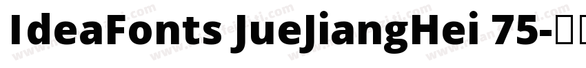 IdeaFonts JueJiangHei 75字体转换